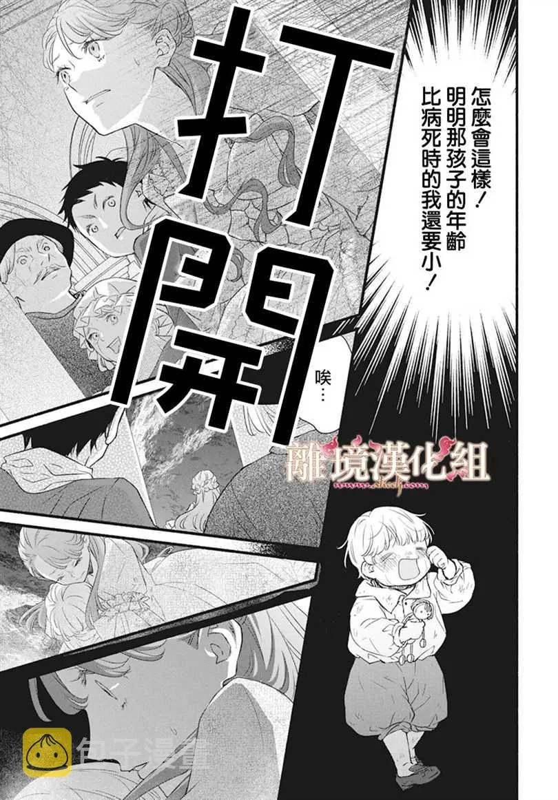 第01话 第40页