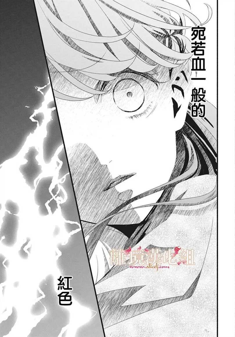 第01话 第42页