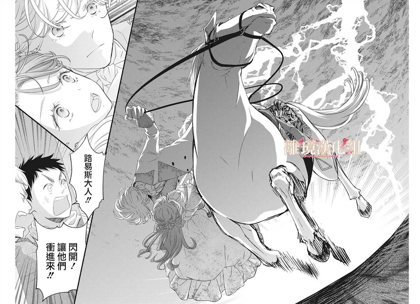 第01话 第43页