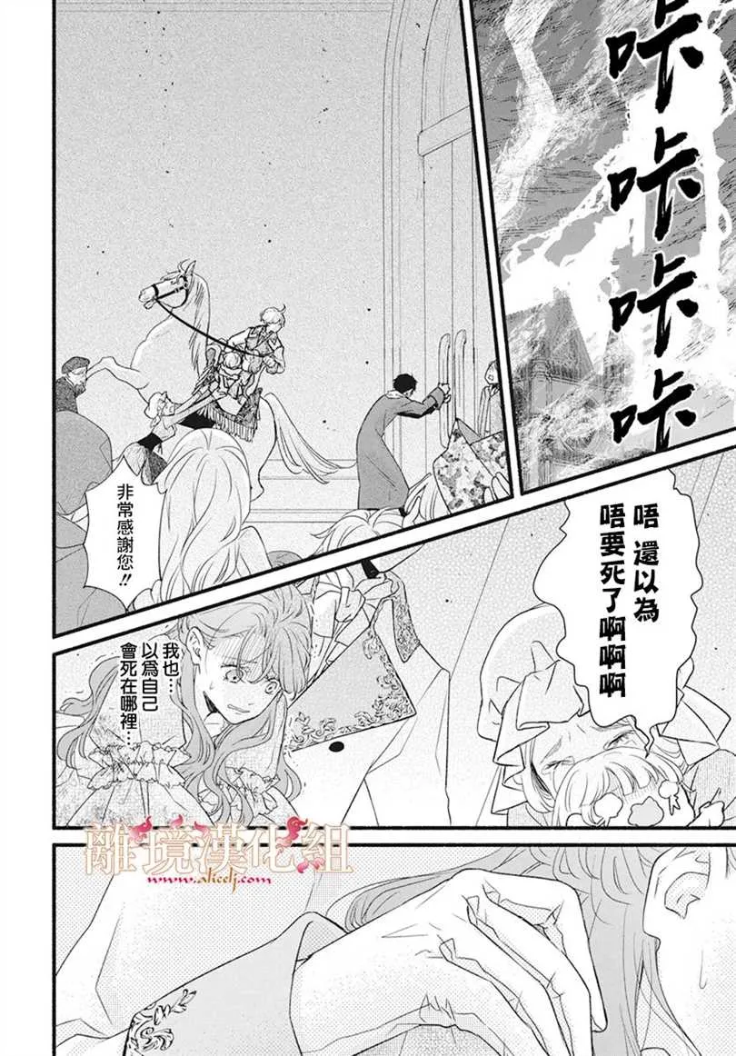 第01话 第44页