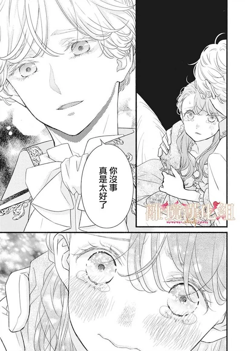 第01话 第45页