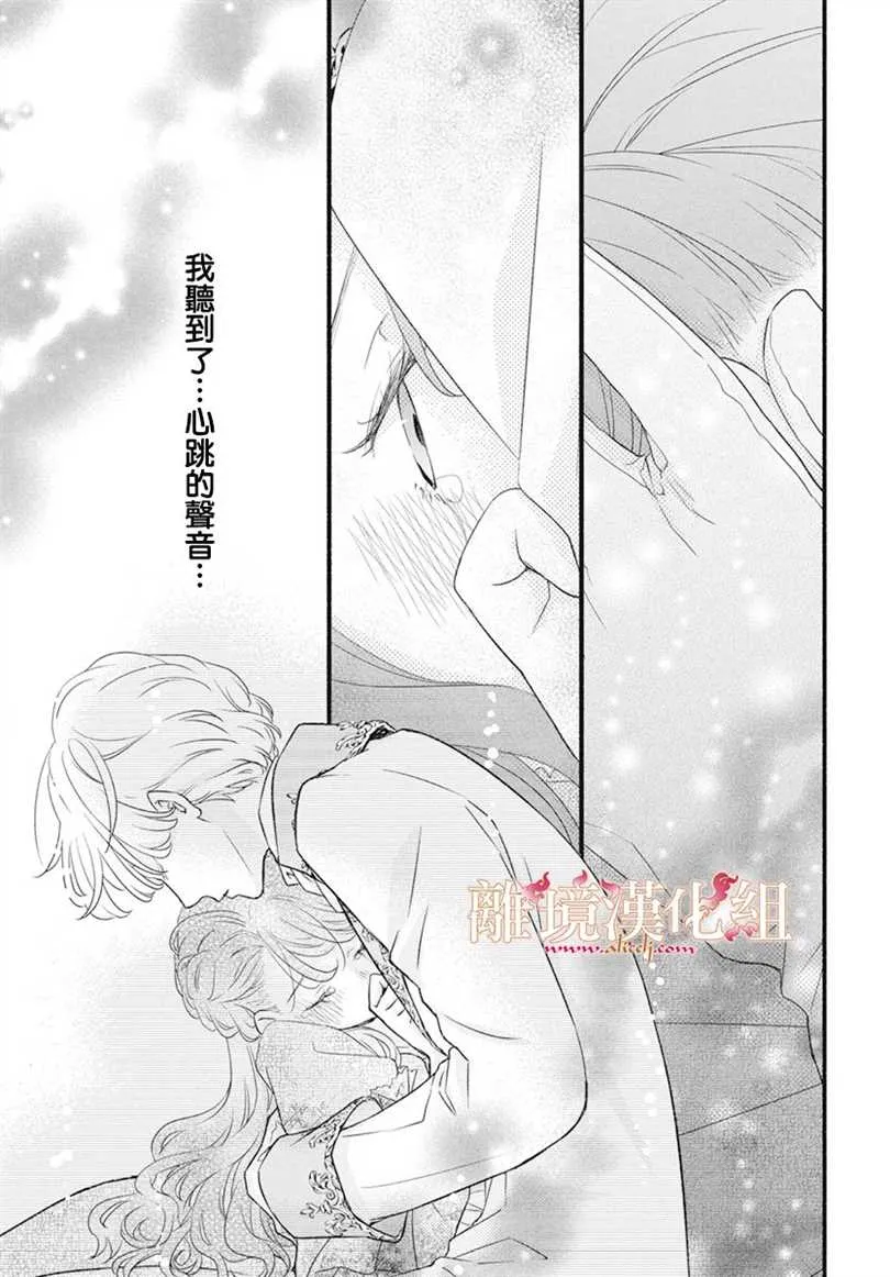 第01话 第47页