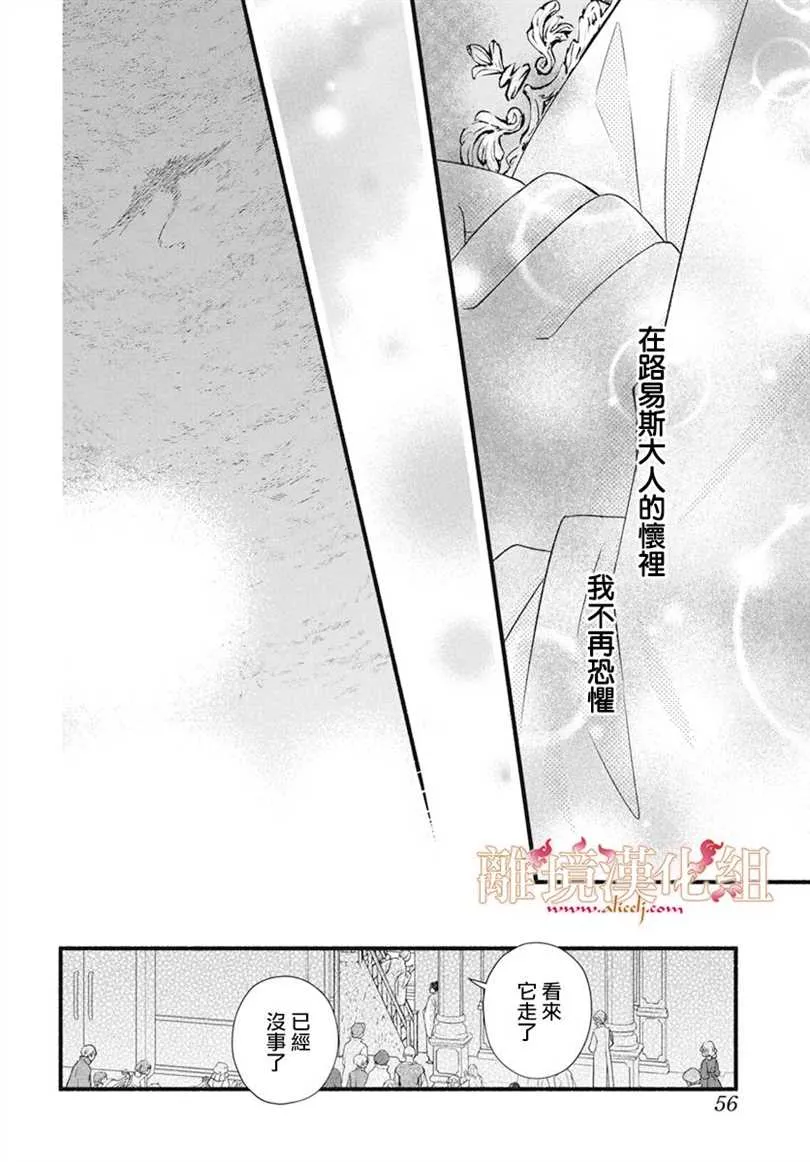 第01话 第48页