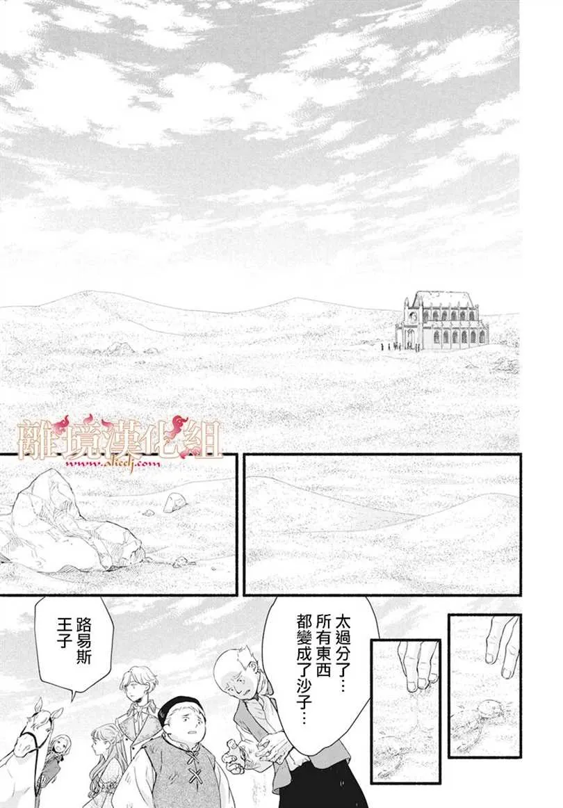 第01话 第49页