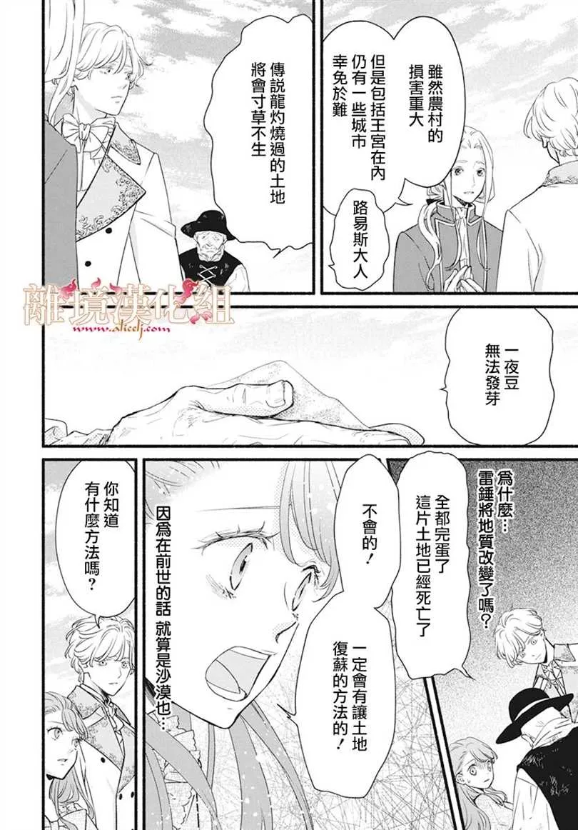 第01话 第50页