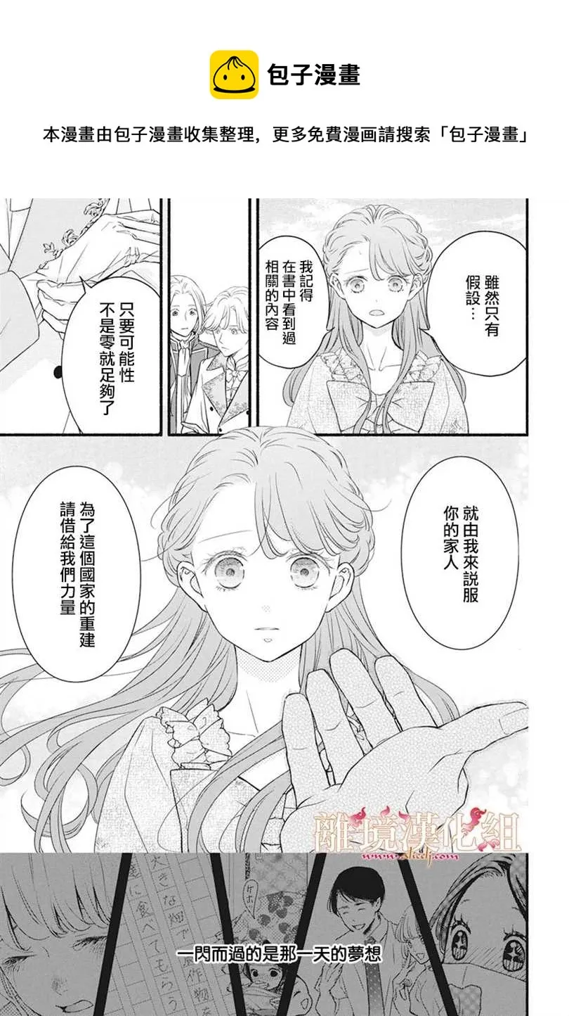 第01话 第51页