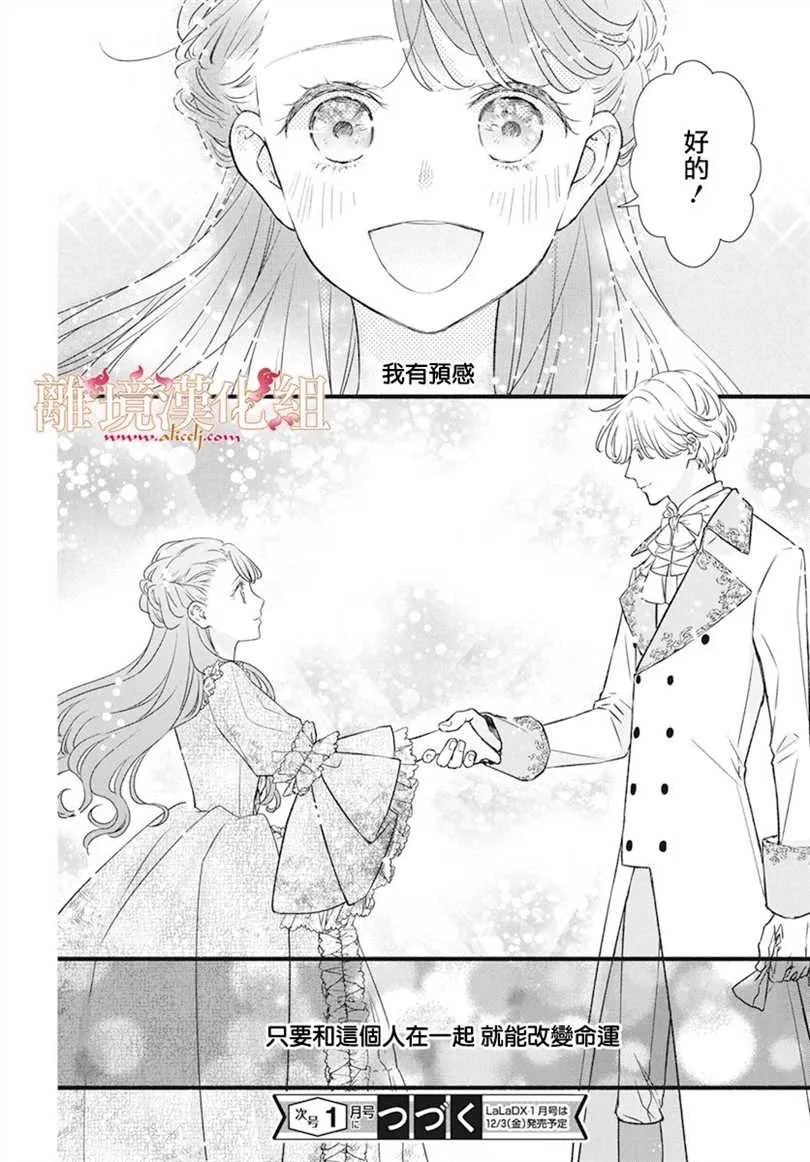 第01话 第52页