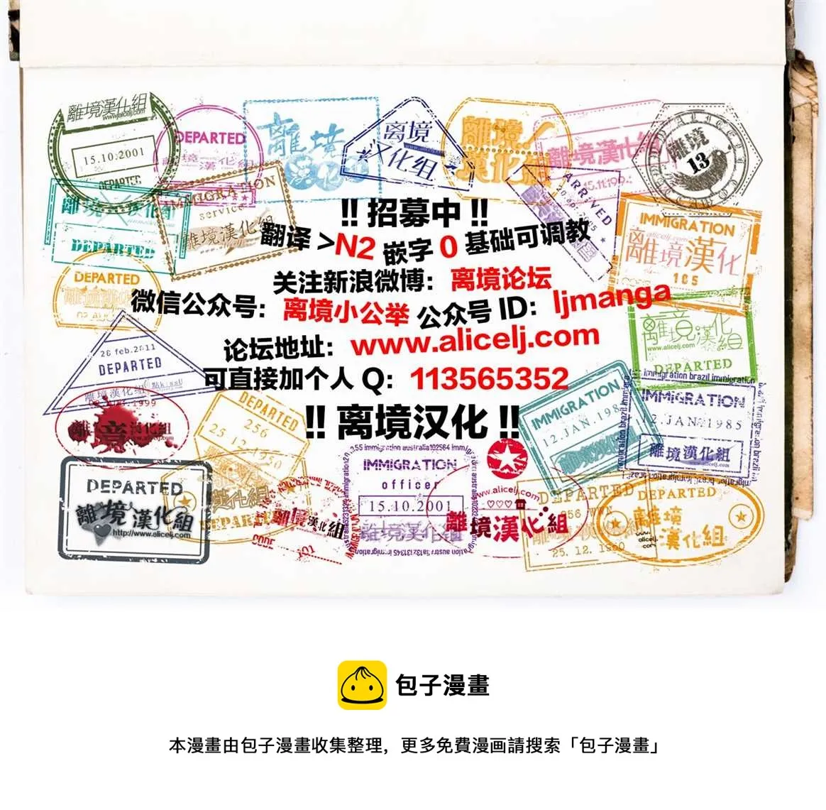 第01话 第54页