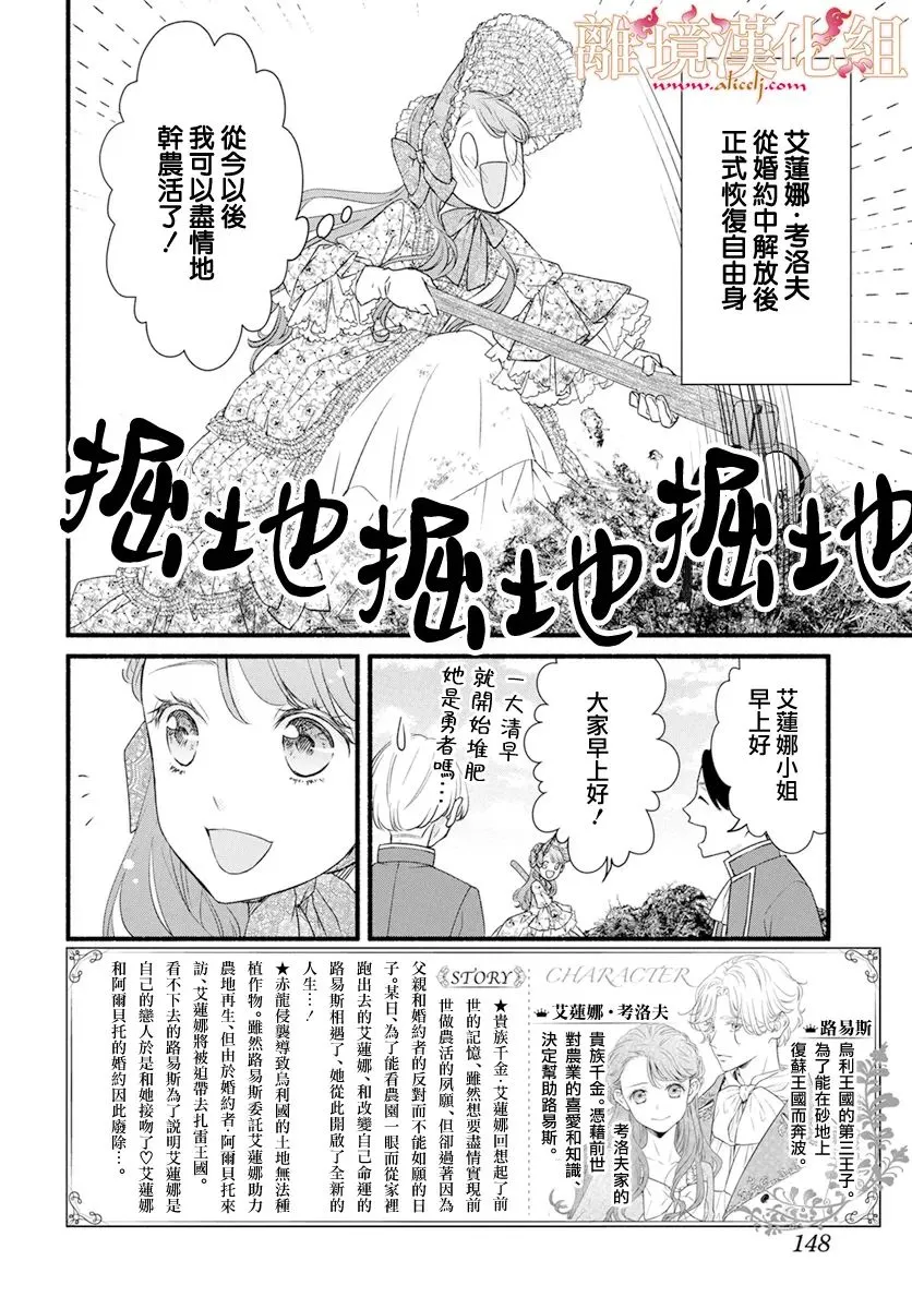 第04话 第2页