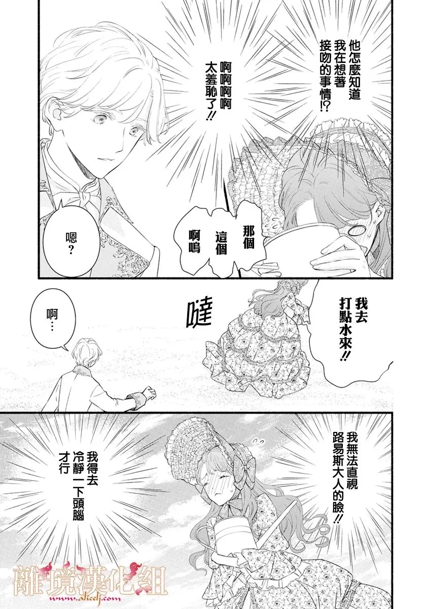 第04话 第5页
