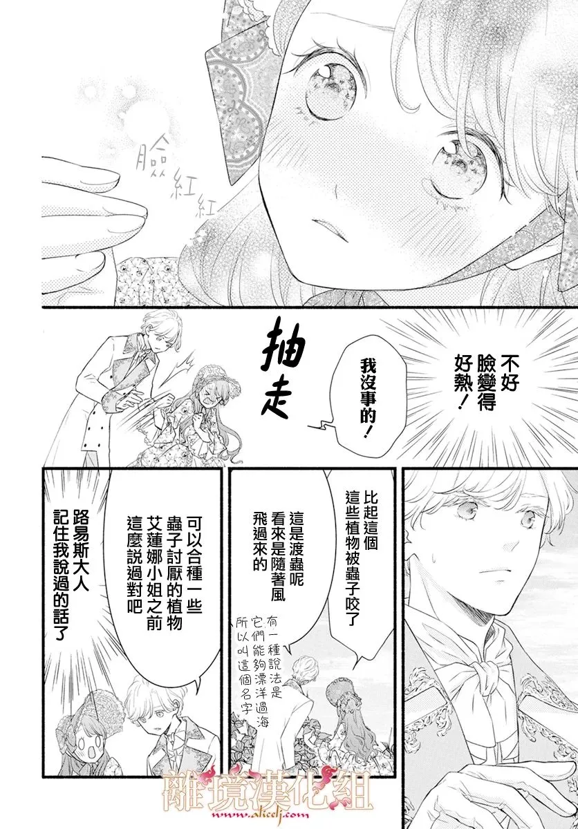 第04话 第10页