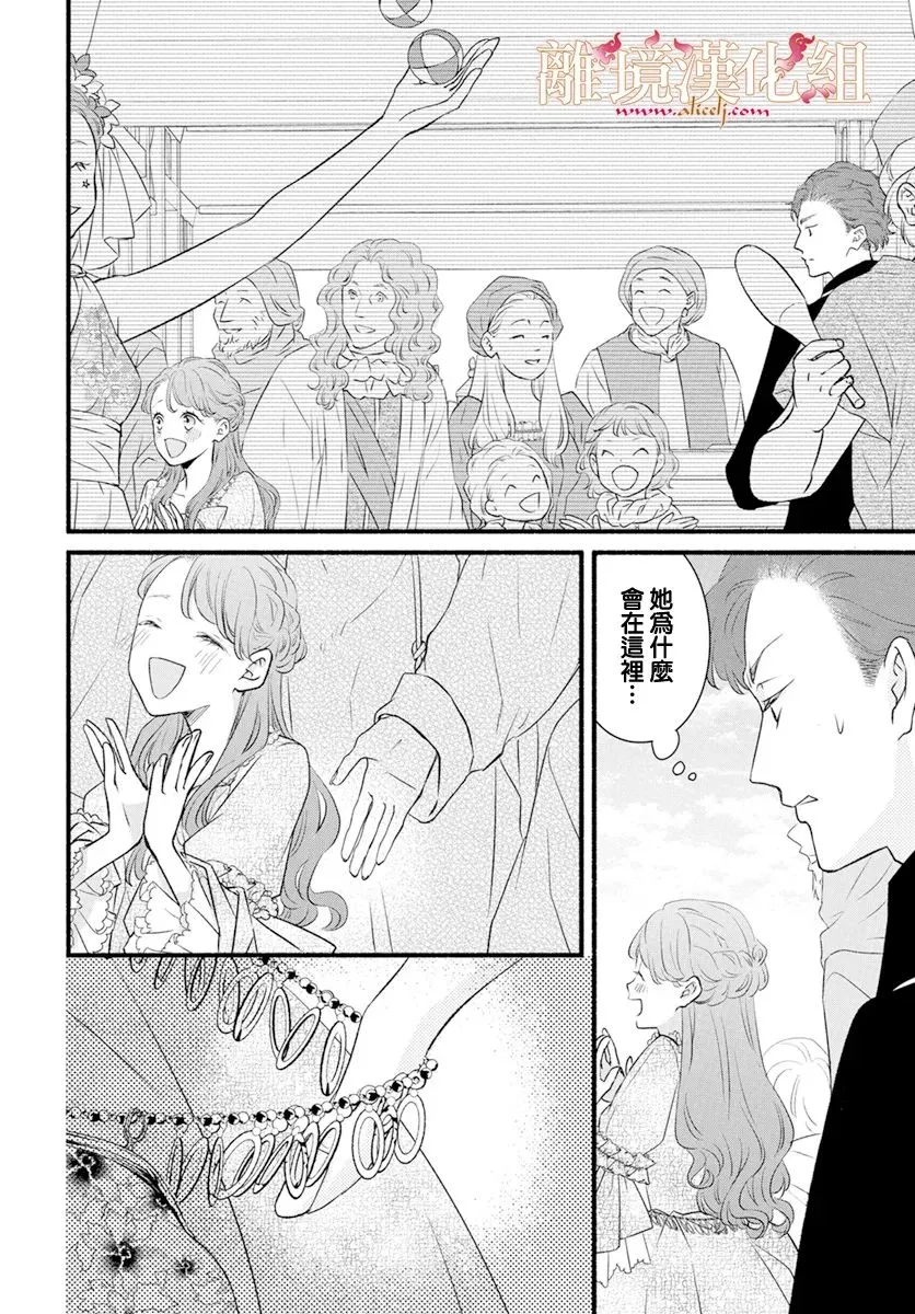 第04话 第16页