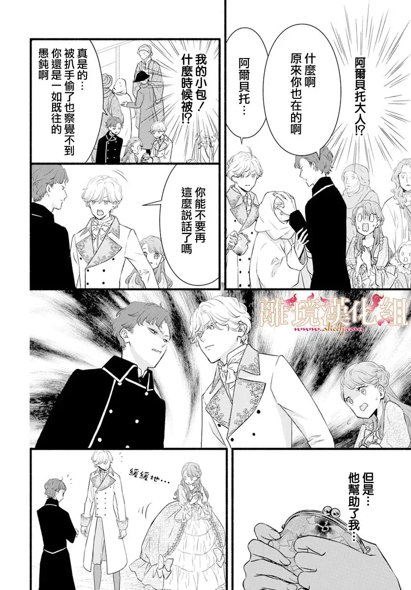 第04话 第18页