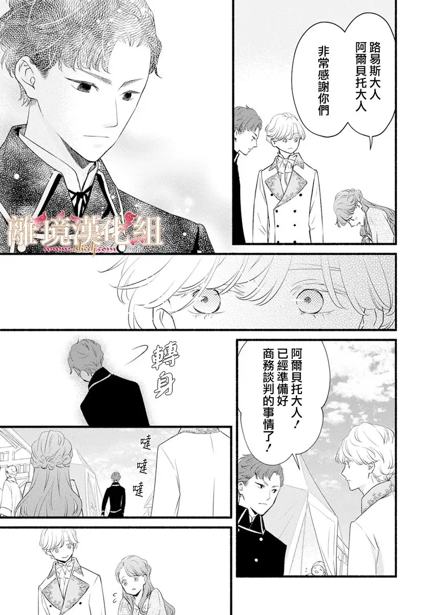 第04话 第19页