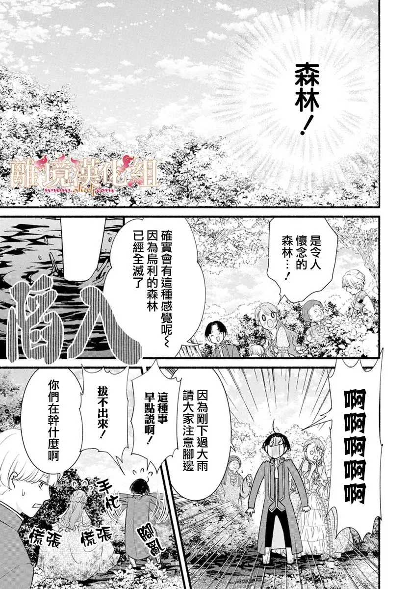 第04话 第21页