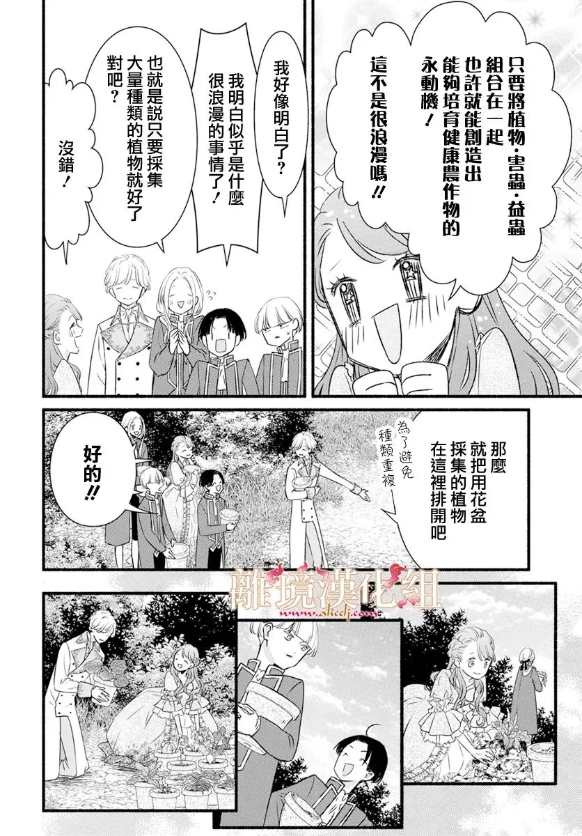 第04话 第26页