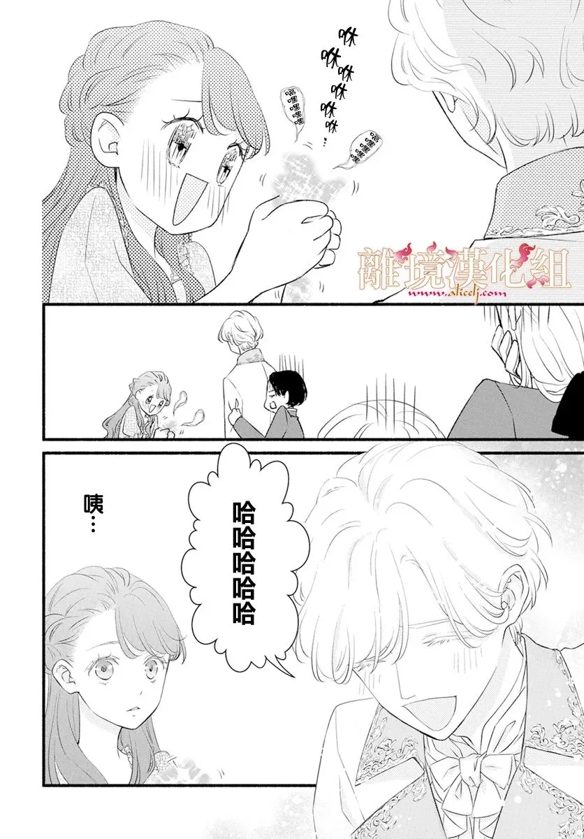 第04话 第28页