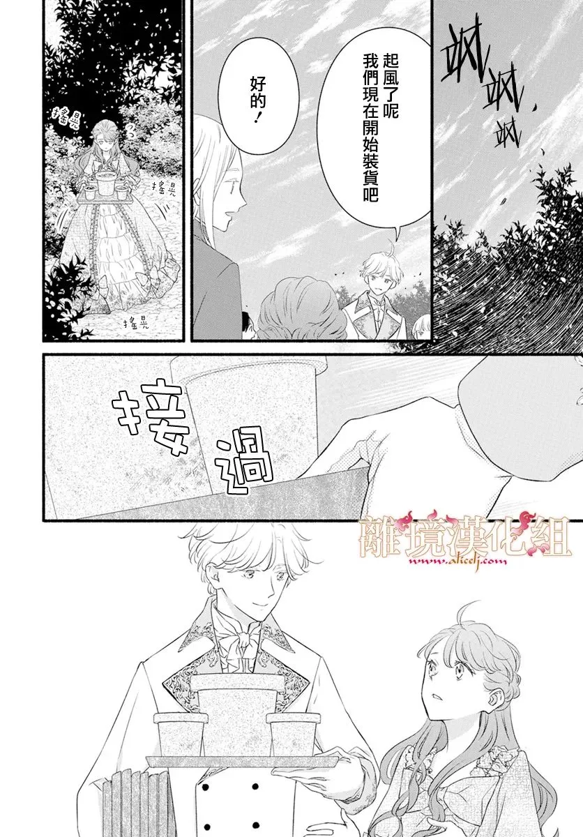 第04话 第30页
