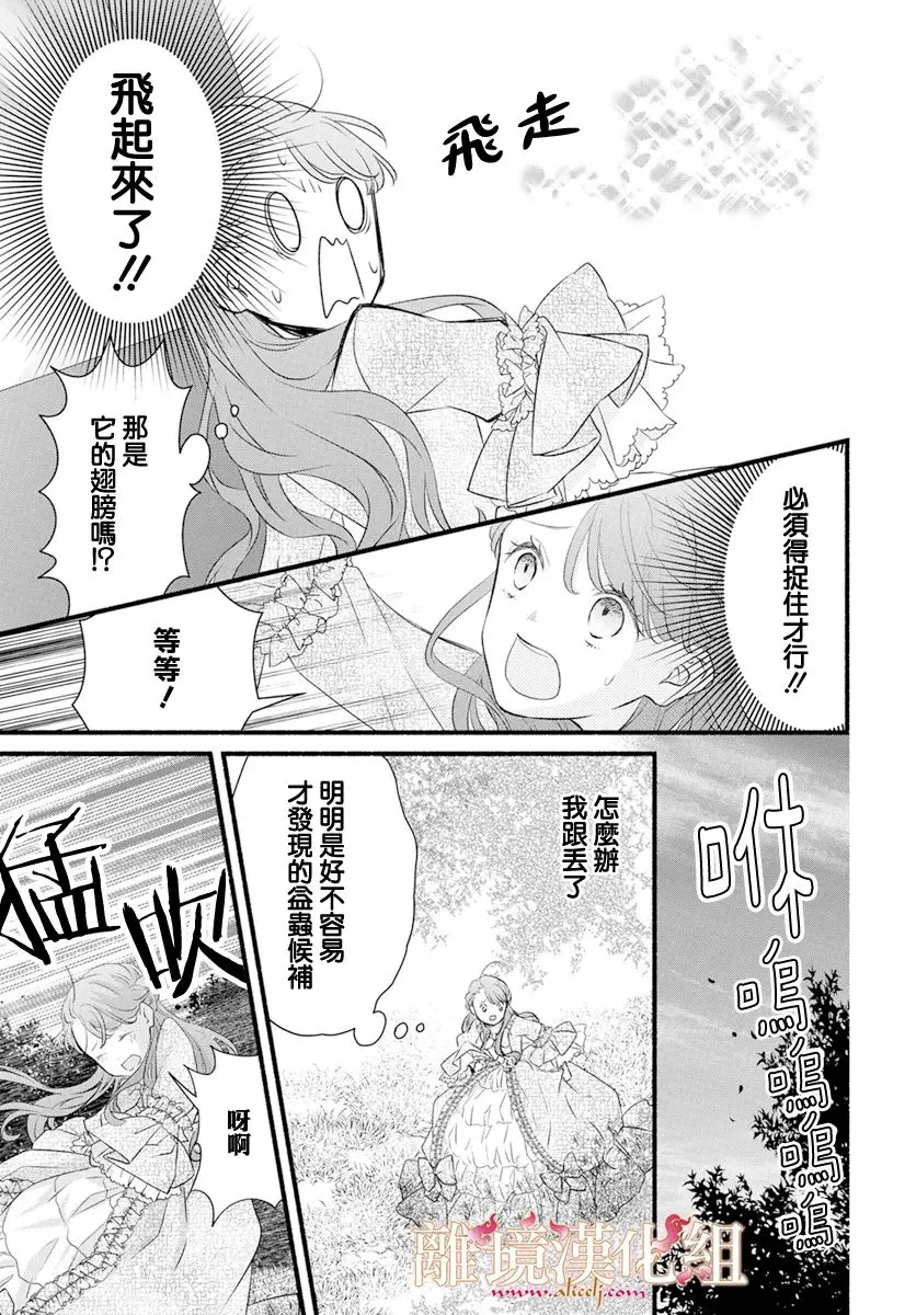 第04话 第33页