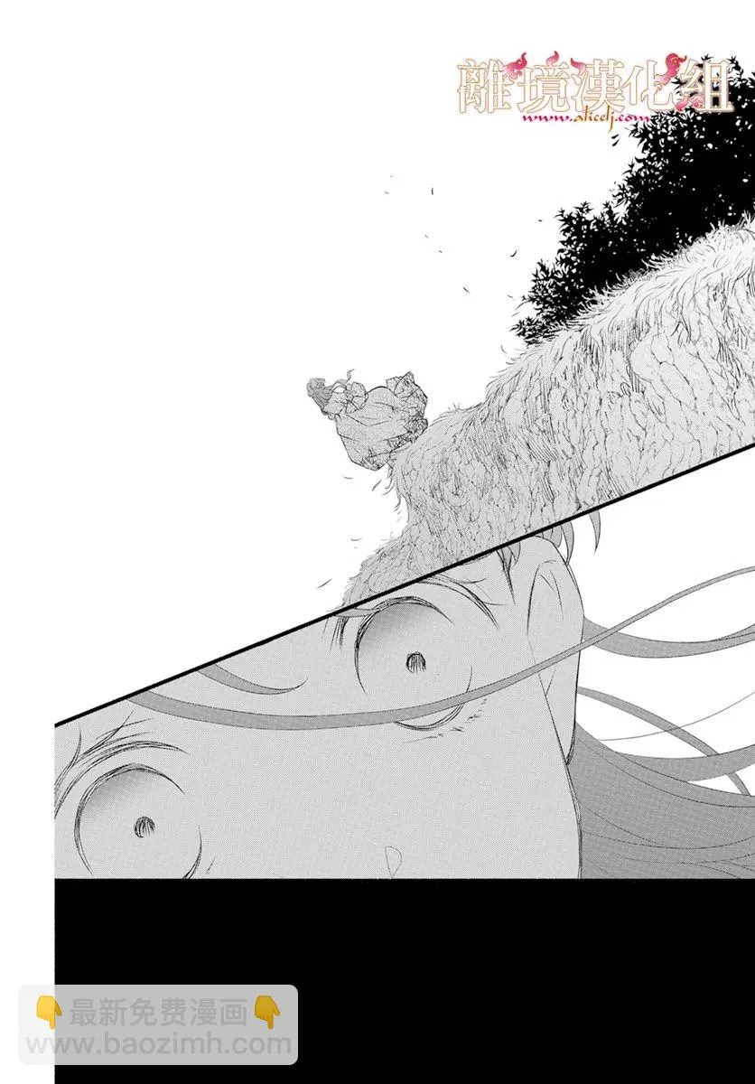 第04话 第34页