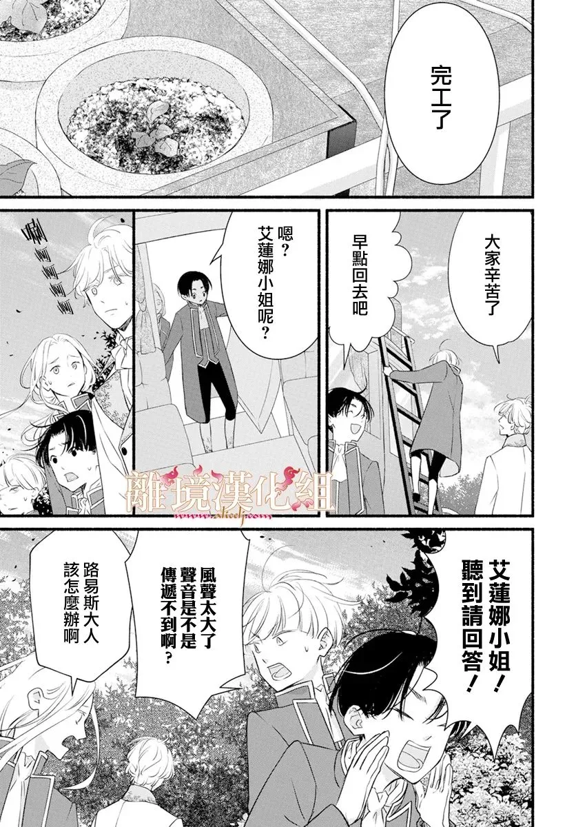 第04话 第35页