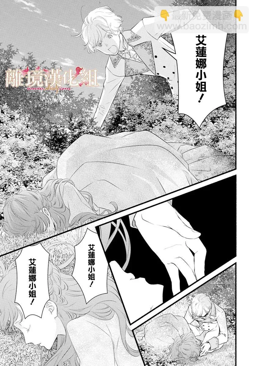 第04话 第37页