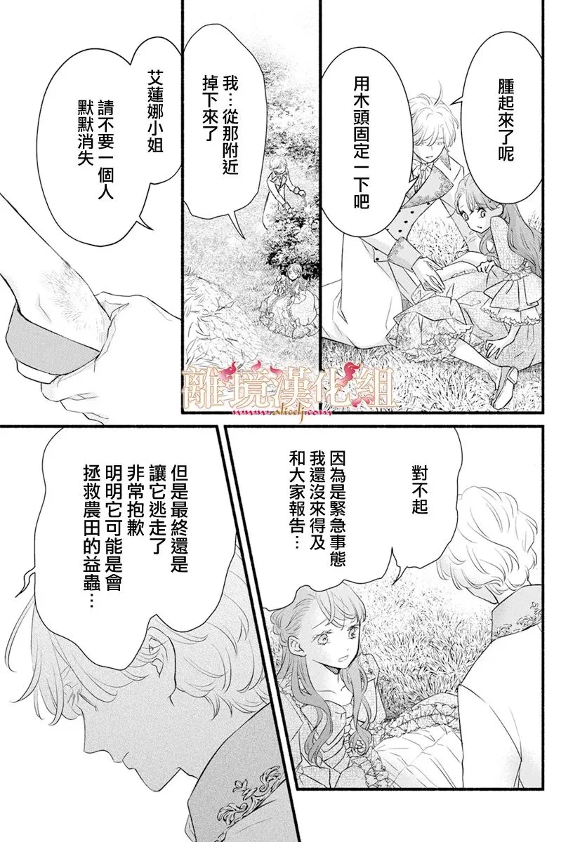 第04话 第39页