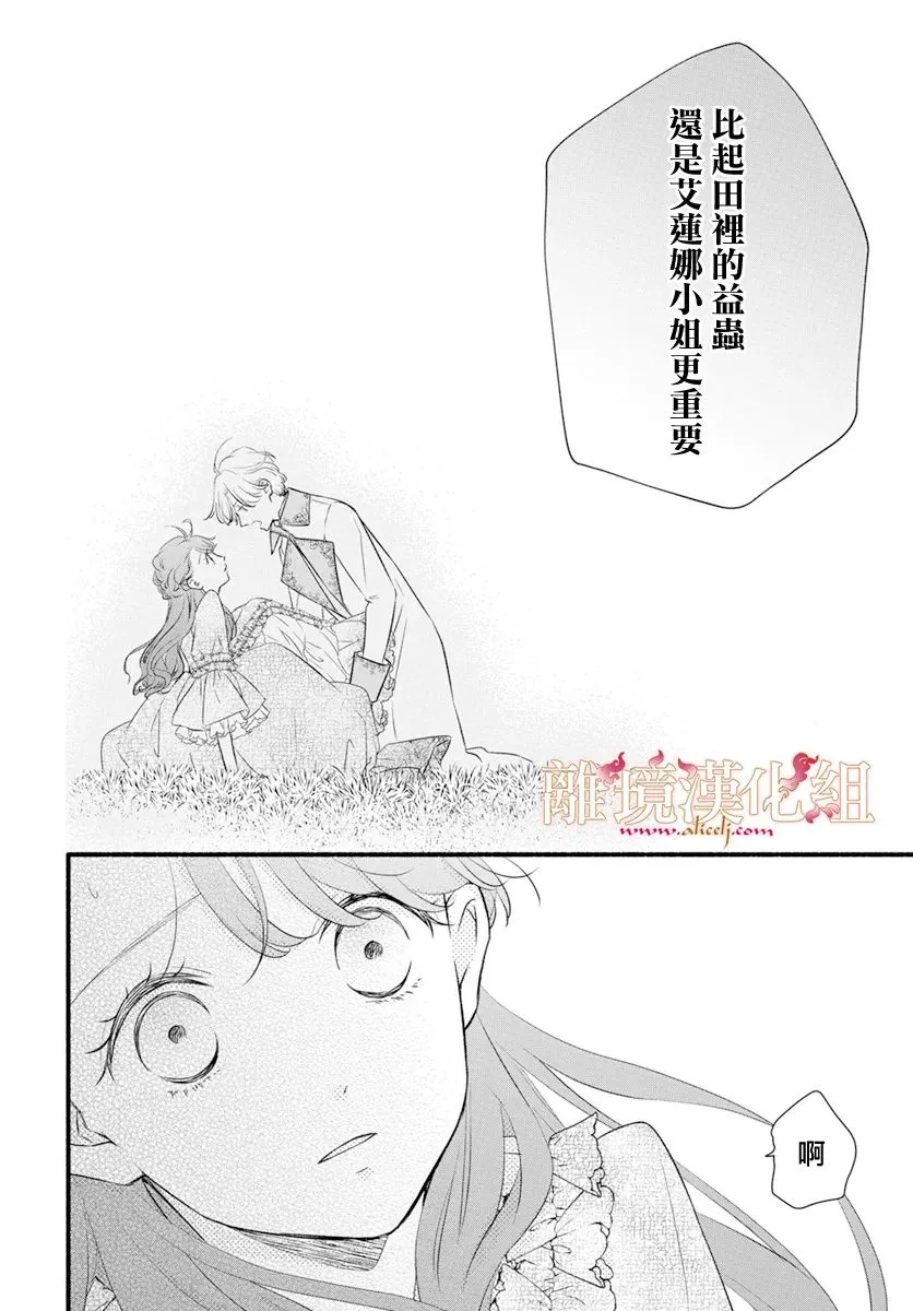 第04话 第40页