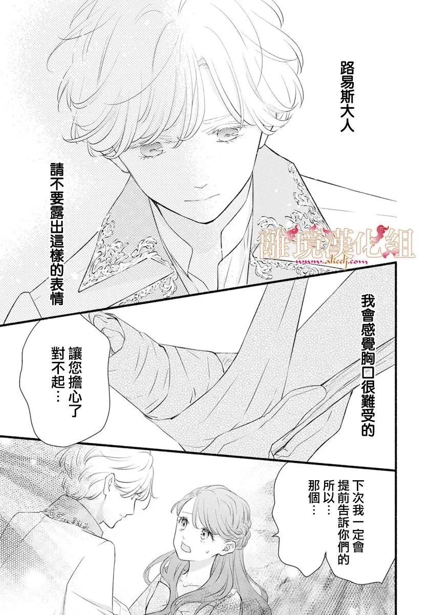 第04话 第41页