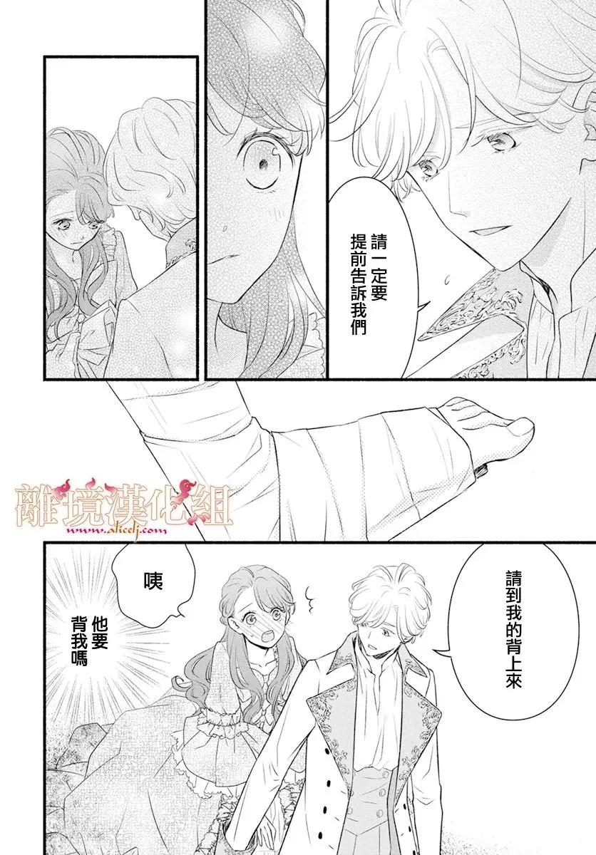 第04话 第42页