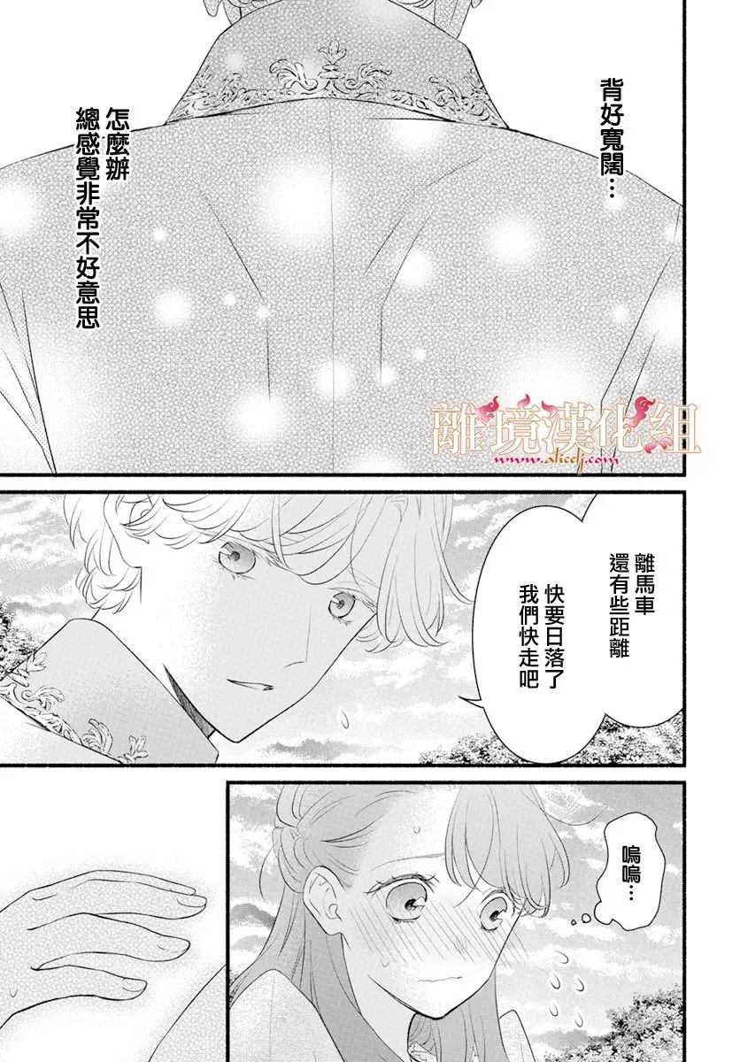 第04话 第43页