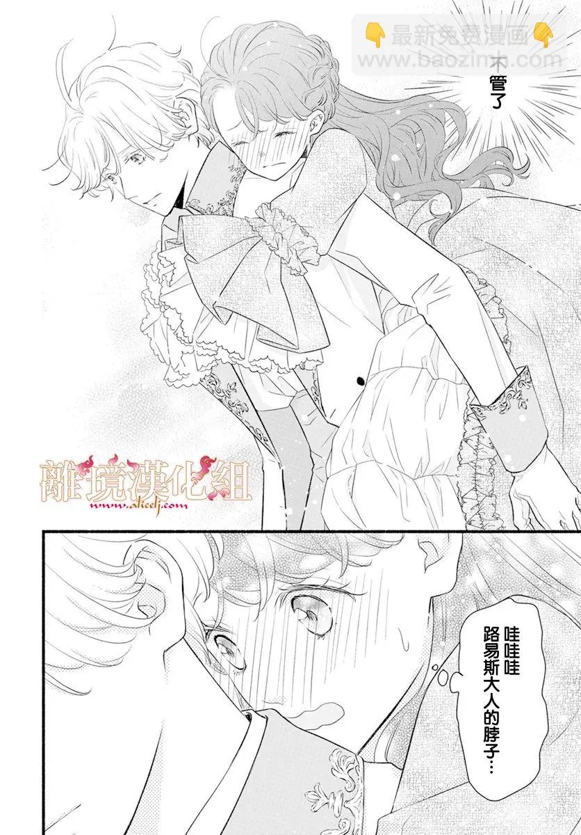 第04话 第44页