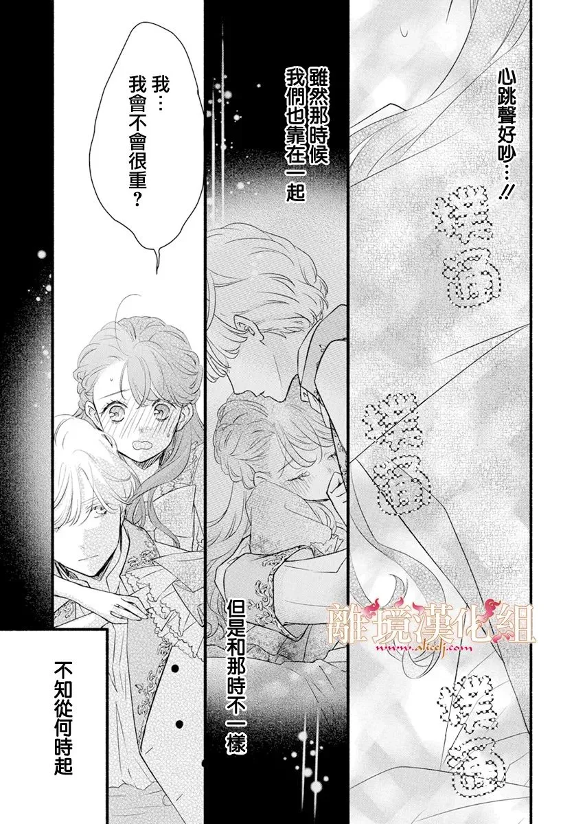 第04话 第45页
