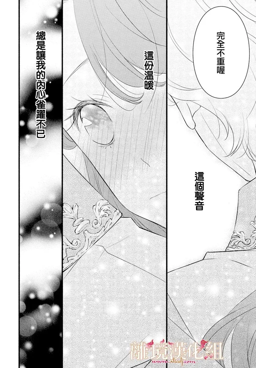 第04话 第46页