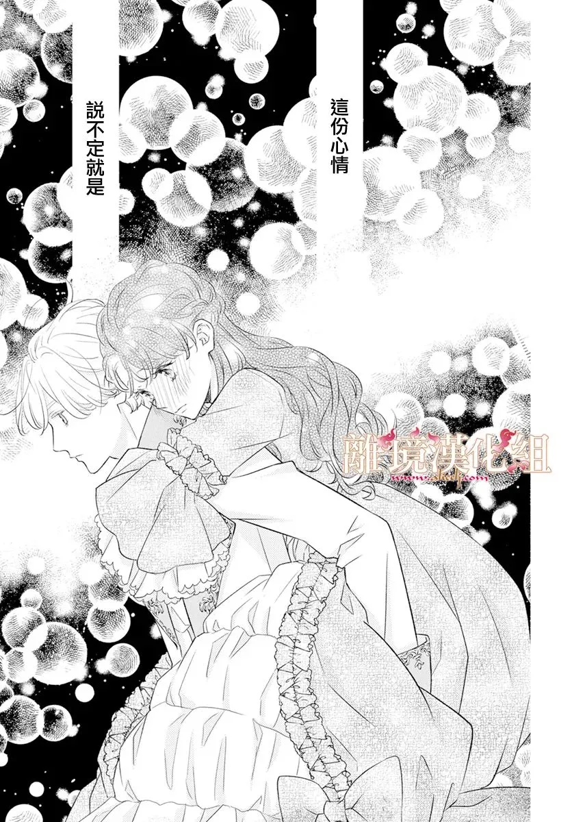 第04话 第47页