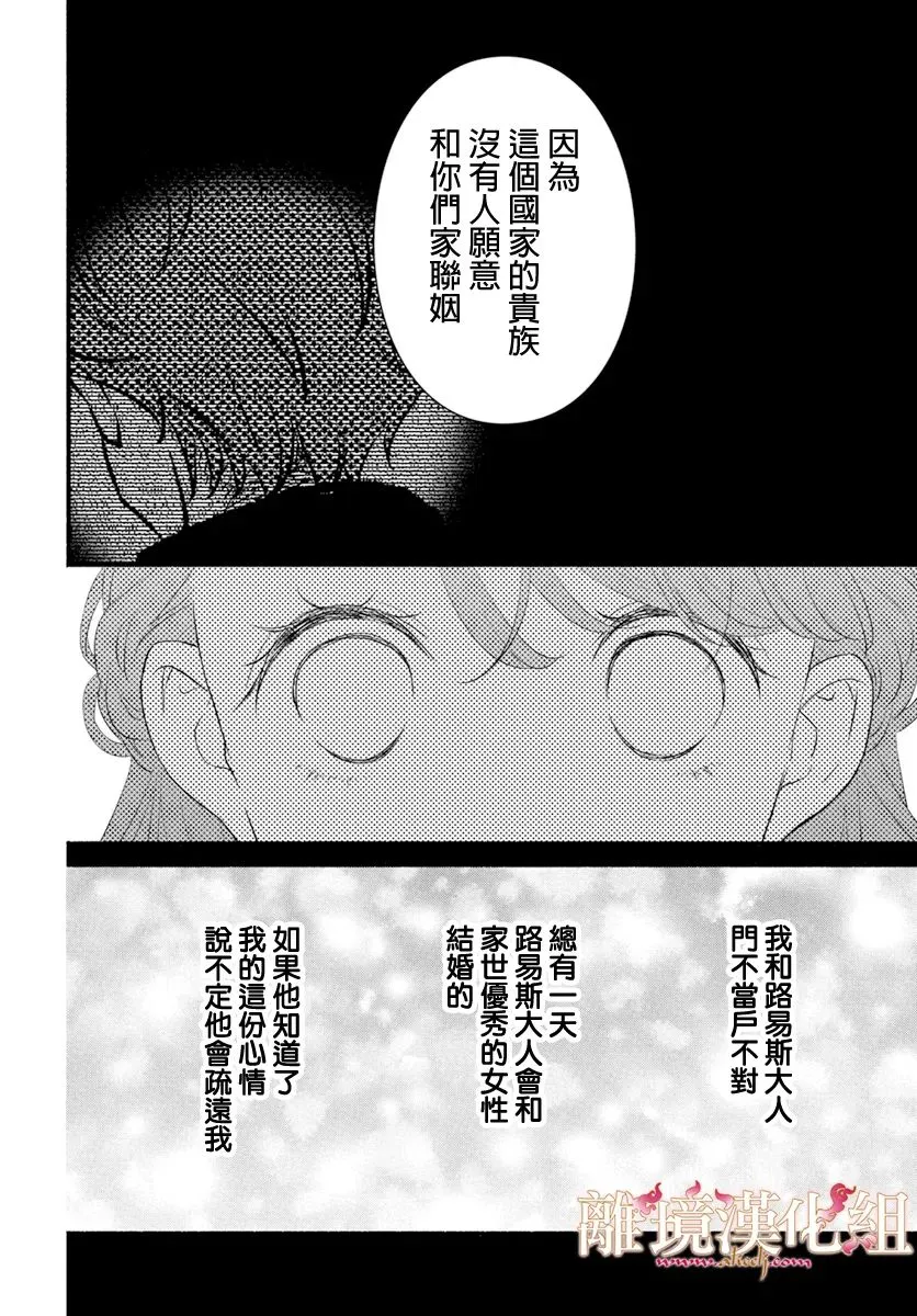 第04话 第48页