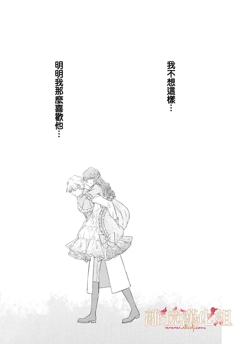 第04话 第49页