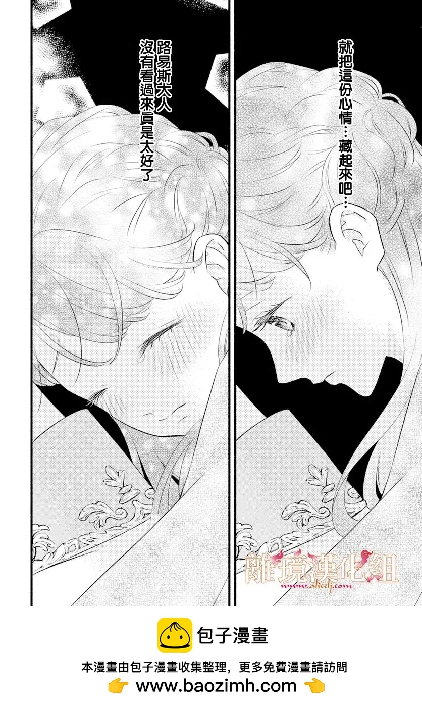 第04话 第50页