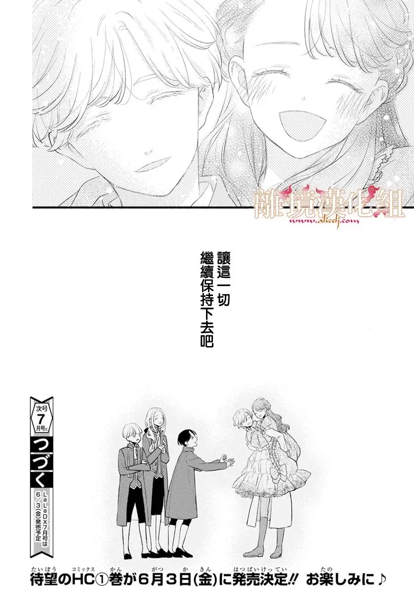 第04话 第52页