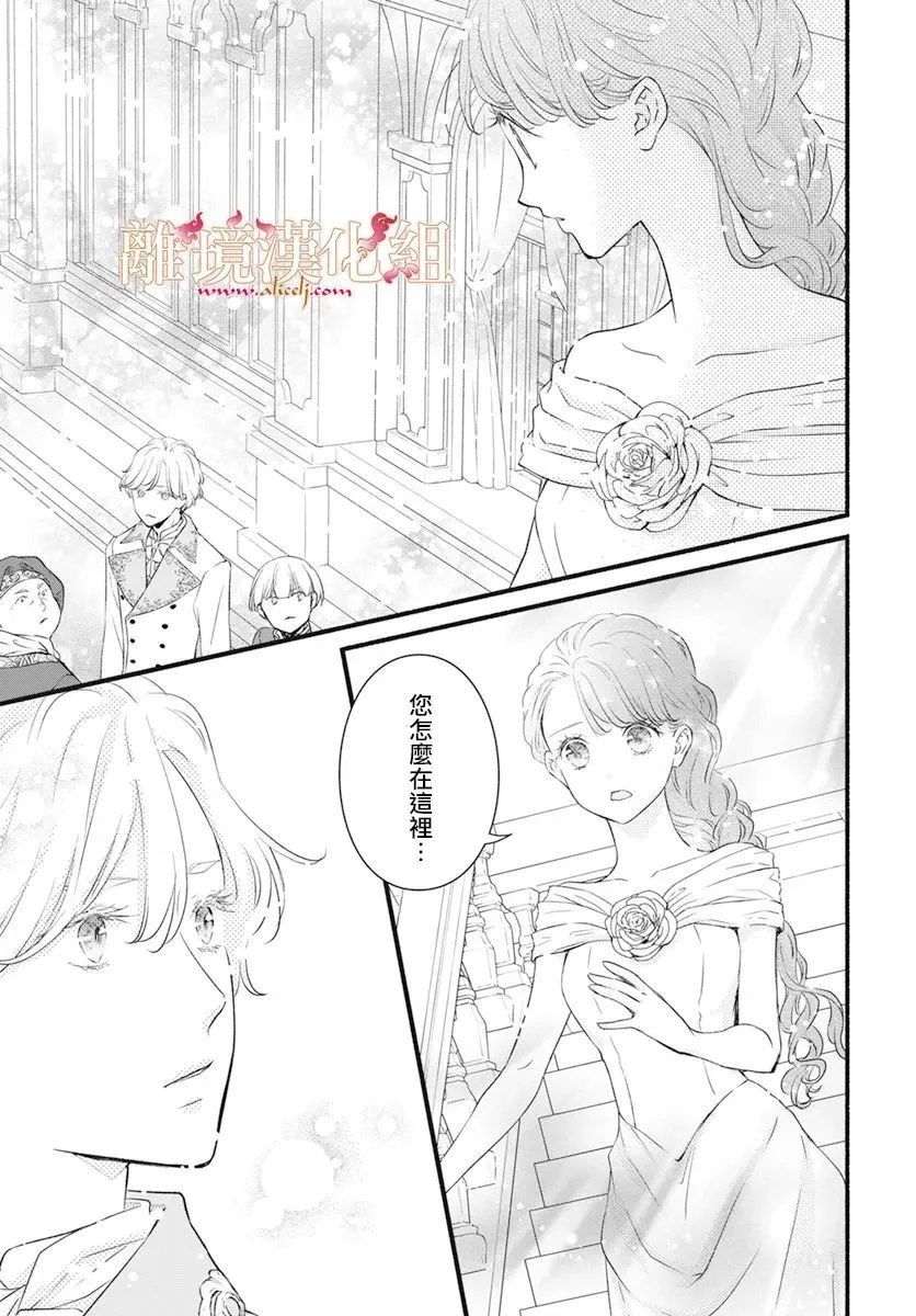 第03话 第5页