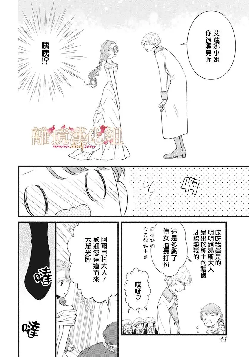 第03话 第6页