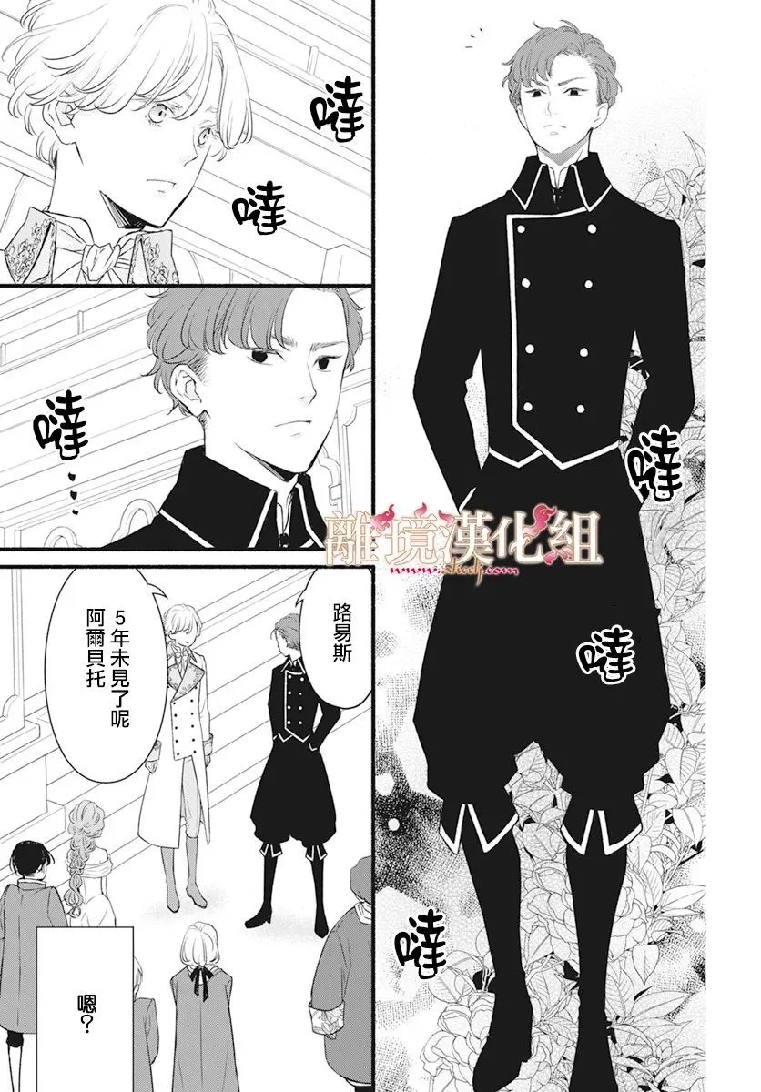 第03话 第7页