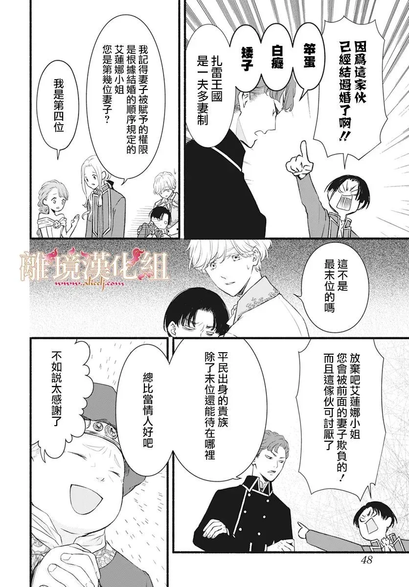 第03话 第10页