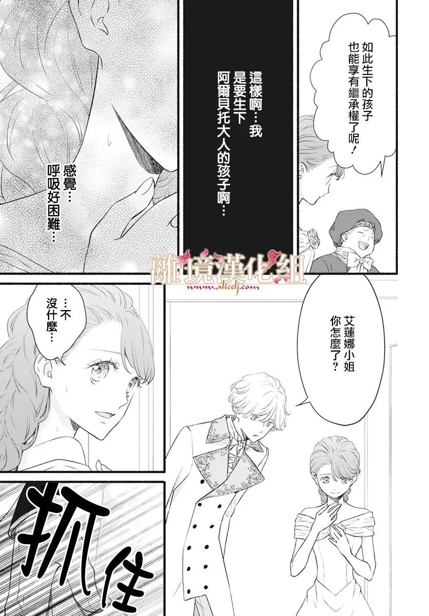 第03话 第11页