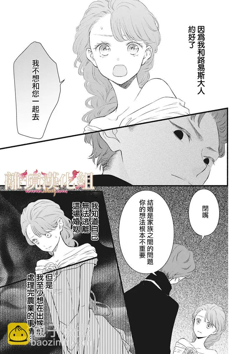 第03话 第13页
