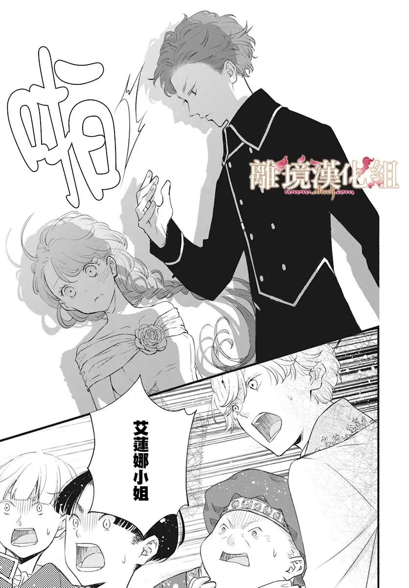 第03话 第15页