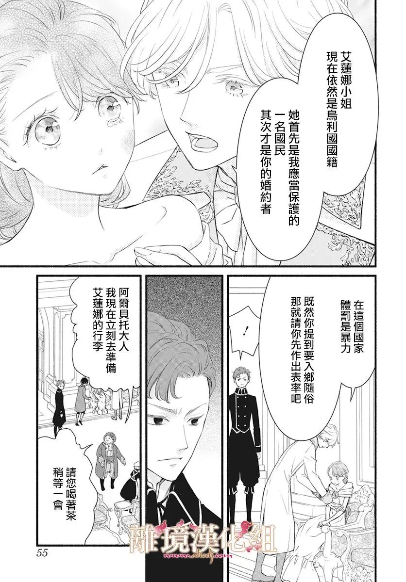第03话 第17页