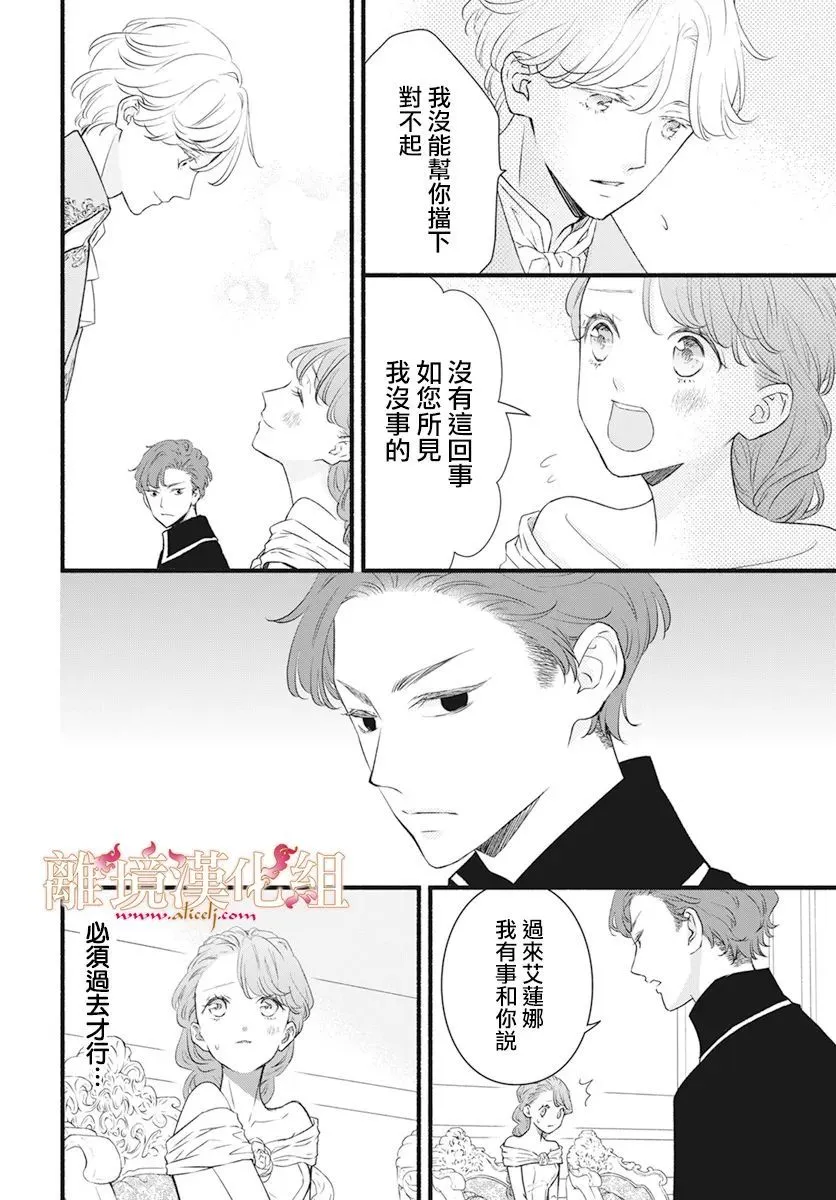 第03话 第18页