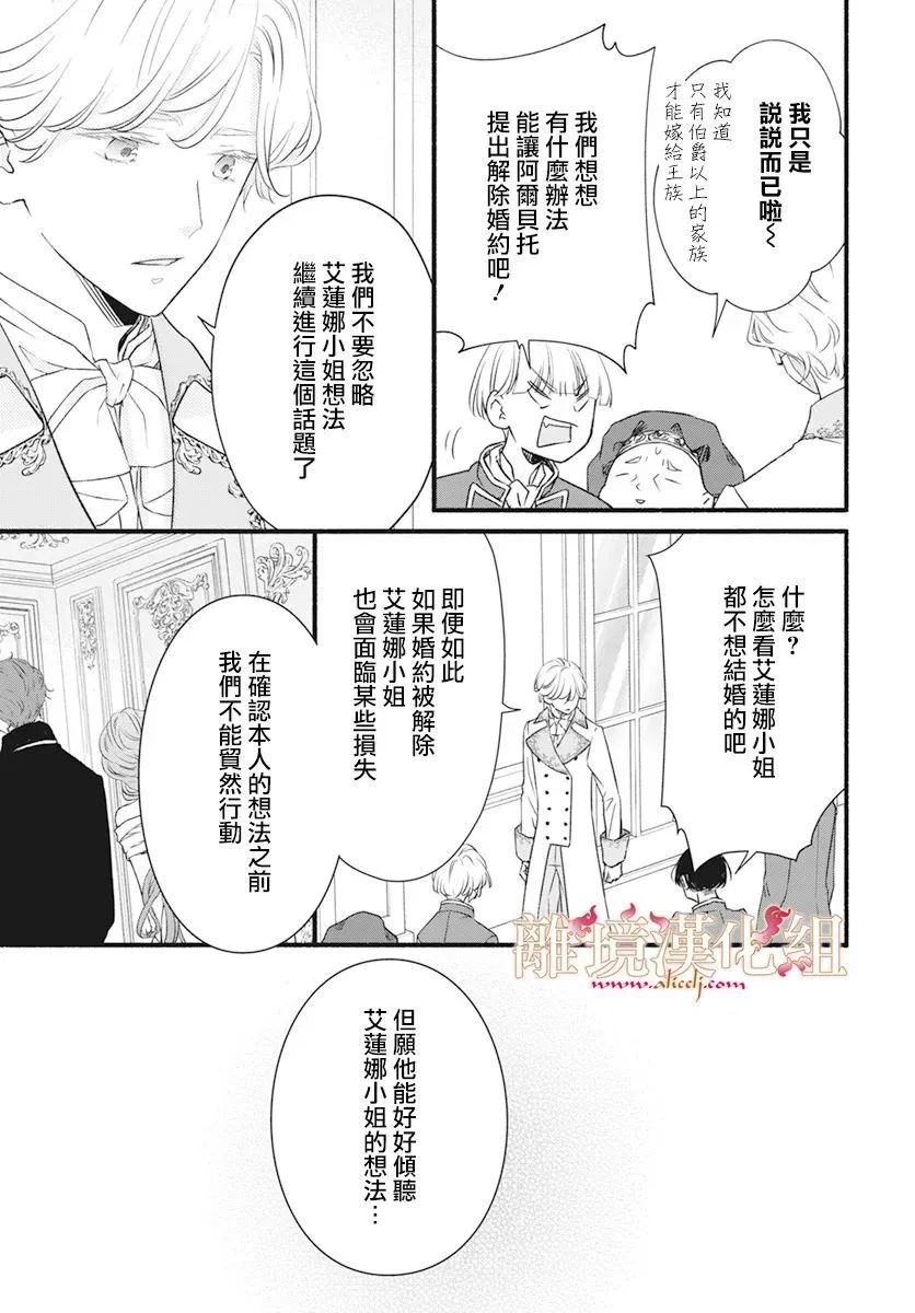 第03话 第21页