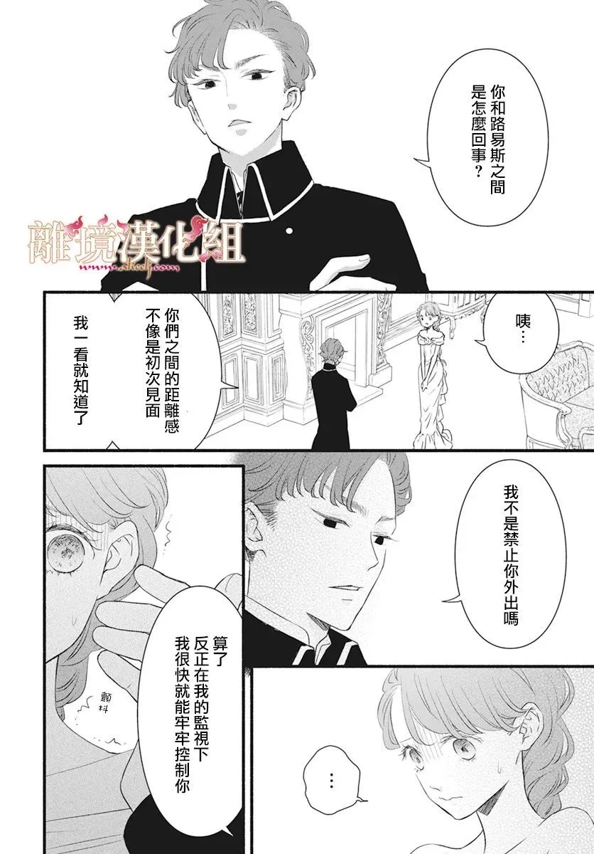 第03话 第22页